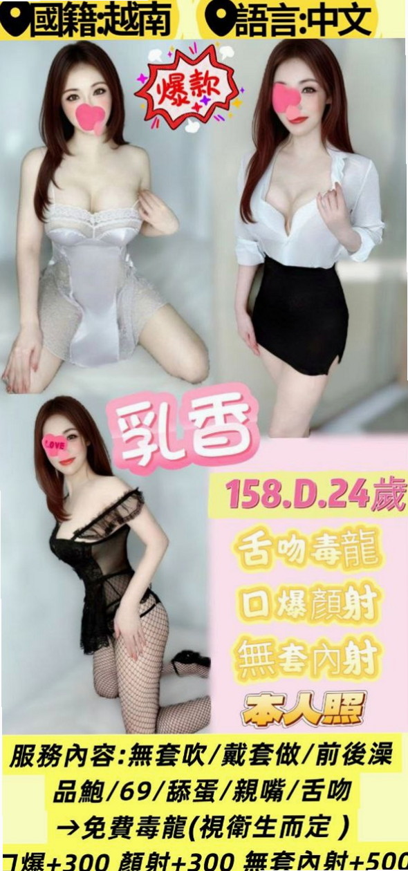 年齡24歲的孟陽│關廟找妹妹│舞蹈系學生│身高164cm│體重52kg│胸圍D罩杯│在校大學生 身材超棒的 ,前凹後翹  奶大 屁股大 尺度大 喜歡多奇花樣